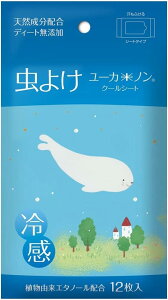 y[։z[Jm悯N[V[g 12 y4582328830294z