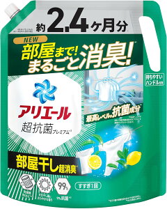 【送料無料】アリエールジェル部屋干しプラス つめかえ超ウルトラジャンボサイズ 1720g【4987176309198】