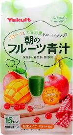 【メール便可】ヤクルト 朝のフルーツ青汁(7gX15袋入)【4961507108339】