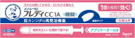 【送料無料】【第1類医薬品】メンソレータム フレディCC1A(1本)【4987241199372】【セルフメディケーショ…