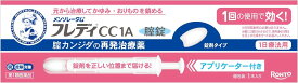 【送料無料】【第1類医薬品】メンソレータム フレディCC1A(1本)【4987241199372】【セルフメディケーション税制対象】【アプリケーター付】