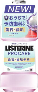 ��p���X�e���� �v���P�A ���΁E���C�P�A(500mL)�y4901730240406�z�yLISTERINE(���X�e����)�z