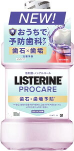 ��p���X�e���� �v���P�A ���΁E���C�P�A(1000mL)�y4901730240413�z�yLISTERINE(���X�e����)�z