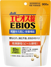 【送料無料】エビオス錠(900錠)【エビオス錠】【4946842637829】