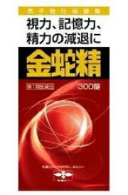 【送料無料】【第1類医薬品】金蛇精(糖衣錠)(300錠)【4987210501441】【金蛇精(キンジャセイ)】