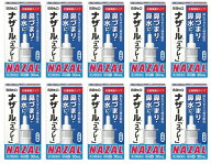 【送料無料10個セット】【第2類医薬品】ナザール　スプレーポンプ【4987316018775】30mL×10個