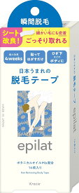 エピラット 脱毛テープ(14枚入) 【4901417840523】【エピラット(epilat)】
