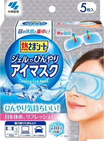 熱さまシート ジェルでひんやりアイマスク(5枚入)【4987072085349】