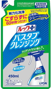 bNvX oX^uNWO NAVgX̍l(450ml)y4903301256397z