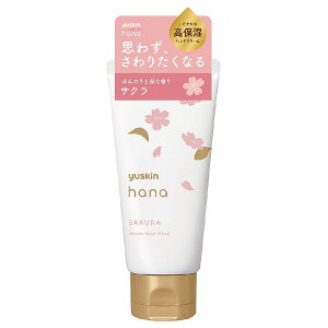 ���[�X�L�� �n�i(hana) �n���h�N���[�� �T�N��(50g)�y45193279�z�y���[�X�L���z
