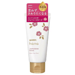 ���[�X�L�� �n�i(hana) �n���h�N���[�� �W���p�j�[�Y���[�Y(50g)�y49108040�z�y���[�X�L���z