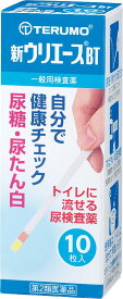 【第2類医薬品】新ウリエース BT(10枚)【4987350243713】