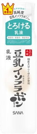 サナ なめらか本舗 乳液 NC(150ml)【4964596701153】【なめらか本舗】