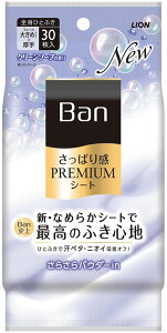 Ban(�o��) �����ς芴PREMIUM�V�[�g ���炳��p�E�_�[in�^�C�v�y4903301333173�z �N���[���\�[�v�̍���(30����)
