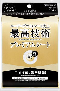 y[։z G[W[fI24 v~AfIhg y4901872470747z V[V[g  (10) fIhgV[g V[g