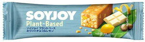 SOYJOY(ソイジョイ) プラントベース ホワイトチョコ&レモン(25g)【4987035646716】