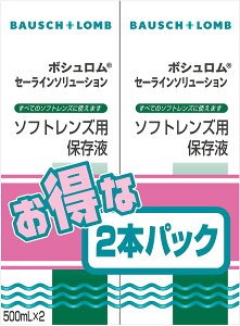 {VZ[C\[V(500mlX2{)y4961308113976z