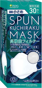 KUCHIRAKU MASK ������ �z���C�g 30���� �y4562355182009�z�y��z(�N�`���N�}�X�N�j