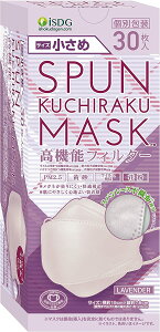 KUCHIRAKU MASK  x_[30 y4562355182016zyz(N`N}XNj