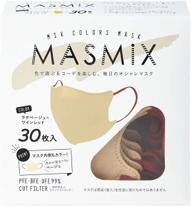 MASMIX(マスミックス) マスク ラテベージュ×ワインレッド30枚【4987601580581】川本産業