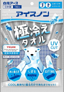 ACXm ɗ₦^I(1)y4902407024756zyACXmz