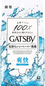 ギャツビー フェイシャルペーパー(42枚入)【4902806112412】【GATSBY(ギャツビー)】
