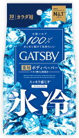 ギャツビー アイスデオドラント ボディペーパー アイスシトラス(30枚入)
【GATSBY(ギャツビー)】