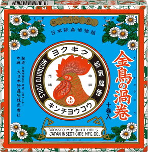 ̉Q (10)y4987115000124z