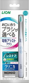 ライオン 電動アシストブラシ 本体(1セット)【4903301332404】