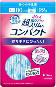 |CY PApbh XRpNg S̒ʗp 80cc(22)y4901750883379z