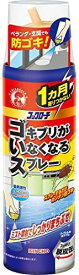 大日本除虫菊 コックローチ ゴキブリがいなくなるスプレー 無香料 200ml 【4987115321564】【防除用医薬部外品】