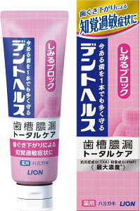 yzfgwX pn~KL ݂ubN(85g)y4903301249061zyfgwXz