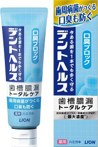 yz fgwX pn~KL LubN(85g)y4903301276005zyfgwXz