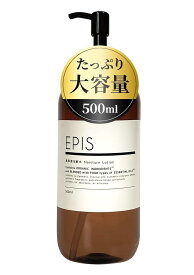 EPIS モイスチュアローション 500ml【4571529250000】エピス 化粧水 オーガニックコスメ