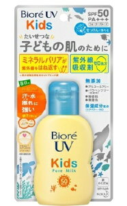 rIUV LbYsA~N(70ml)y4901301378453zĂ~ LbY SPF50 PA+++