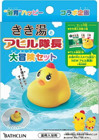 バスクリン きき湯とアヒル隊長 大冒険セット 炭酸入浴剤【4548514157392】(30g×3包入)