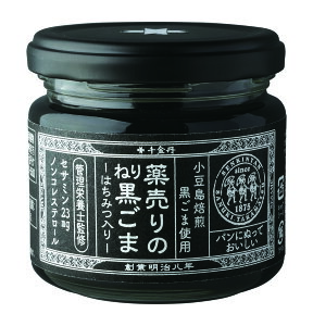 薬売りのねり黒ごま(はちみつ入) 125g【4970928053500】黒ごまペースト