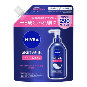y[։zjxA XL~N Ƃ |v߂p(290g)y4901301419323zԉ NIVEAijxAj[{fBN[ ێN[]