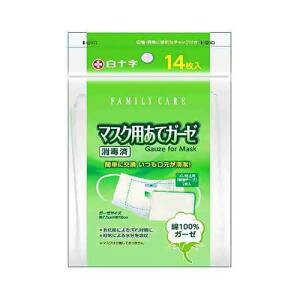 y[։zt@~[PA FC}XNpăK[[y4987603141148z14 100