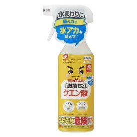 激落ちくん クエン酸スプレー(400ml)【4573177598343】C01051