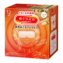 めぐりズム 蒸気めぐるアイマスク ひのき(12枚入)【4901301455277】
