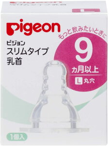 sW X9/L 1y4902508011648z