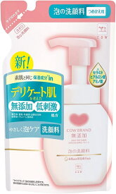 【メール便】牛乳石鹸 カウブランド 無添加泡の洗顔料【4901525010573】つめかえ用(140ml)