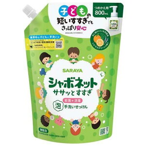 �V���{�l�b�g �T�T�b�Ƃ������A��􂢂������� �l�� 800ml �y4973512230387�z