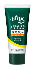 【メール便可】アトリックス 尿素10％クリーム チューブ(60g)【アトリックス】【4901301204110】