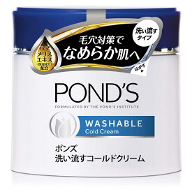 ポンズ 洗い流すコールドクリーム(270g)【4902111727370】