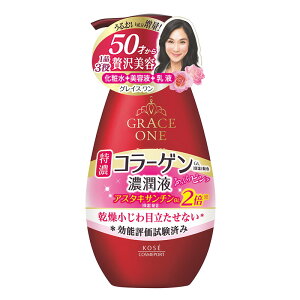 �O���C�X���� �Z���t(230mL)�y4971710382471�z