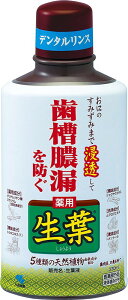 ѐ p tt ^Rh n[u~g(330mL)y4987072069448z