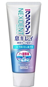 NAN[ NEXDENT ܂ŃLC tbV~gy4901301399793z(110g)