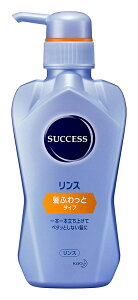 花王 メリット コンディショナー 480ml リンス コンディショナー 価格比較 価格 Com